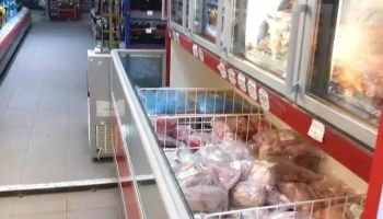 Cernica Cernăteşti - Cernătești