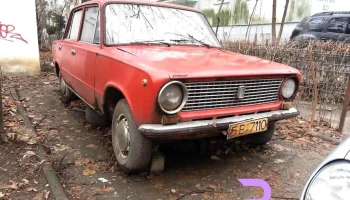 Făclia - Făclia