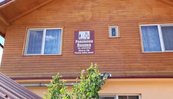 Salină artificială, Piscina cu apa sărată, Saună - Băcia, Hd - Official !!!!! - Băcia 335900