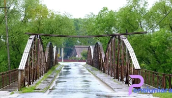 Șercaia - Șercaia
