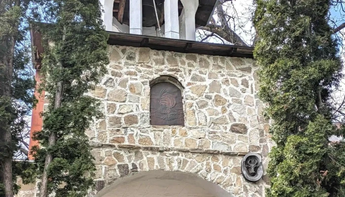 Manastirea Soveja Fotografii - Soveja